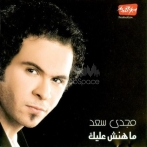 Magdy saad